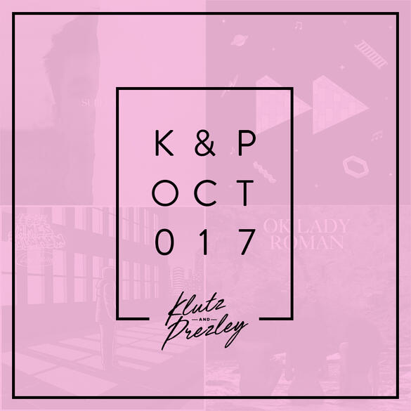 October 2017 cover artwork